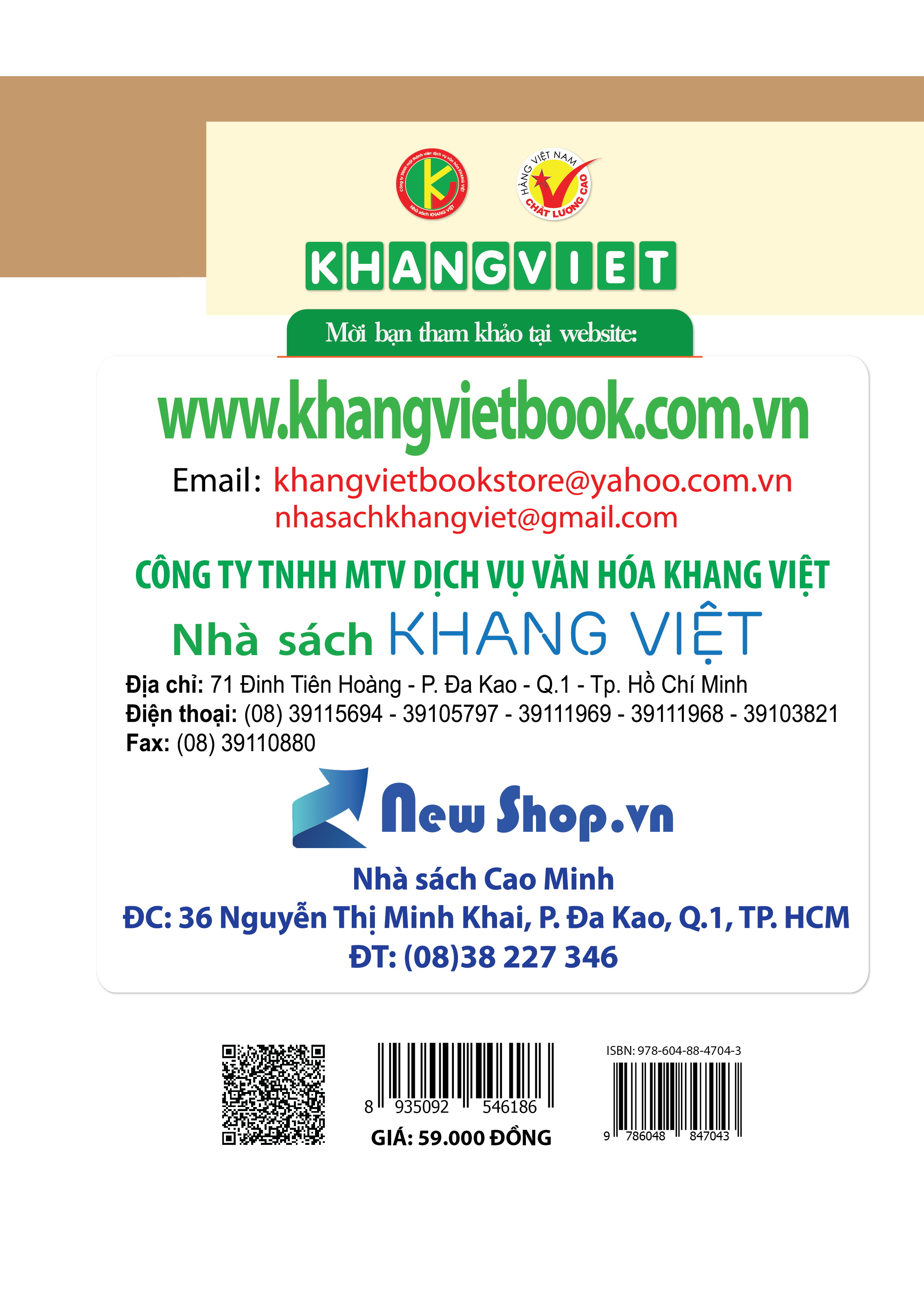 Bìa sau Luyện Giải Bộ Đề Kiểm Tra Định Kỳ Tiếng Anh 1